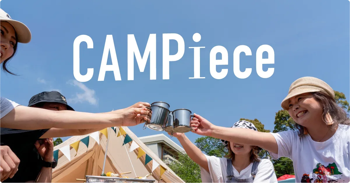 CAMPieceMinamiashigara Haikou Campground