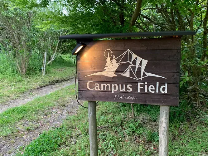 Campus Field Nakadaki