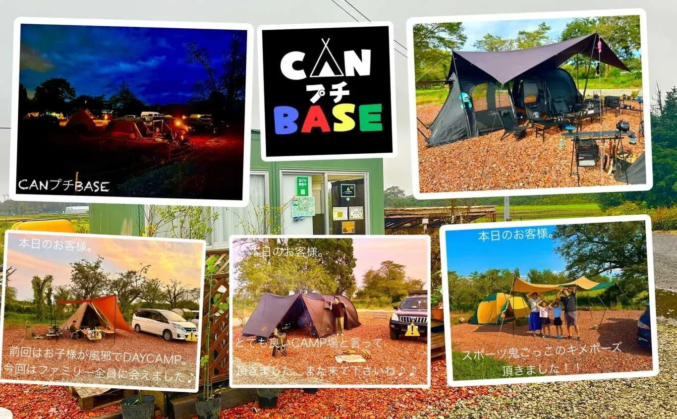 CANPuchiBASE Auto Campground