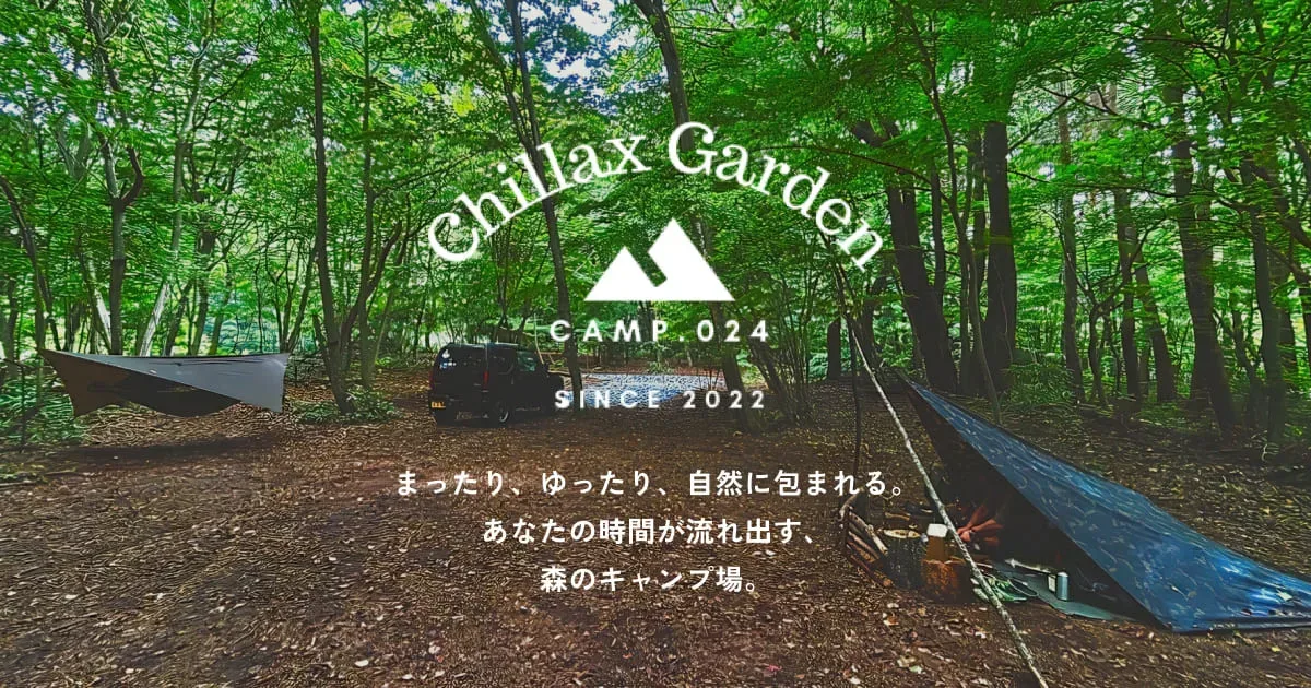Chillax Garden CAMP.024 Chirakkusu Garden