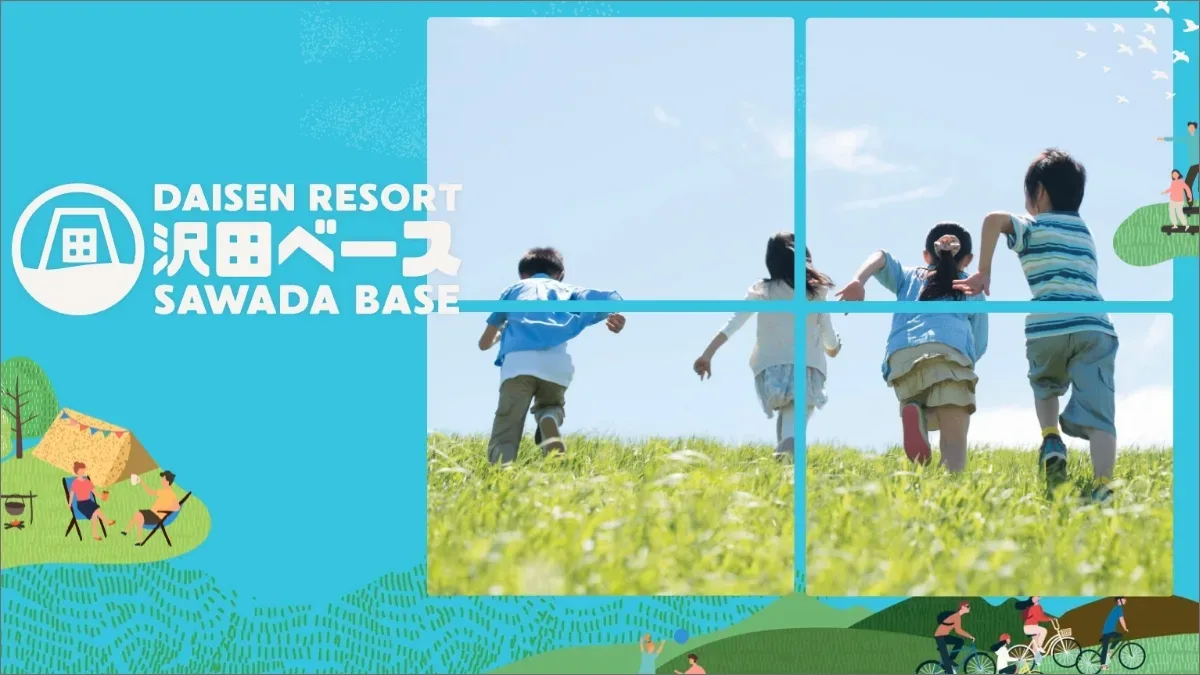 DaisenResortSawada Base
