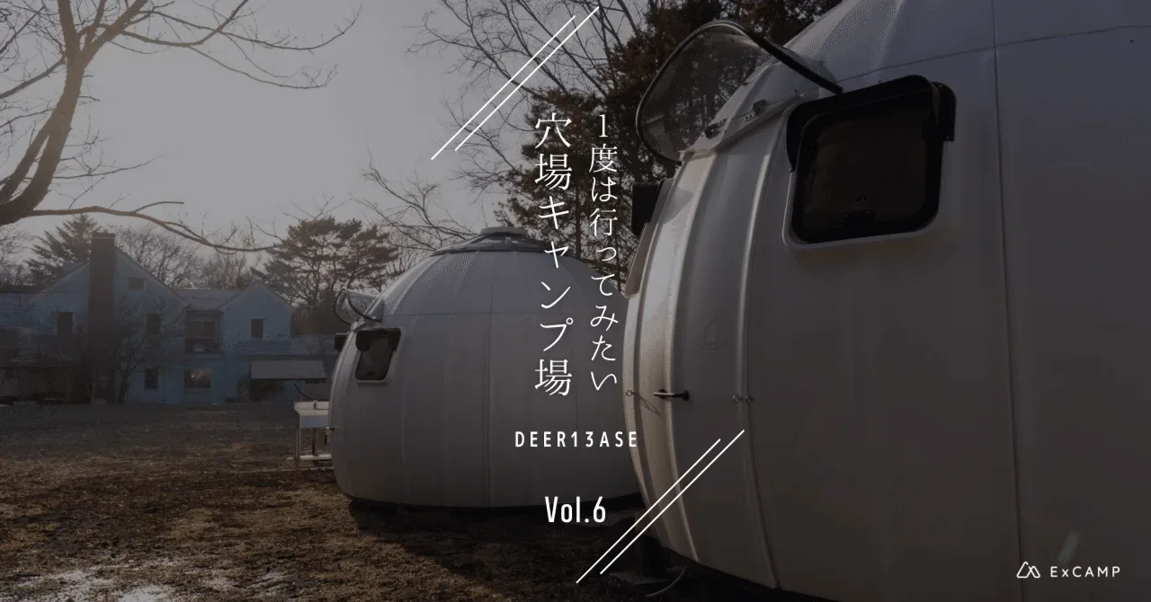 Dia Base Auto Campground Dearbase Auto Campsite