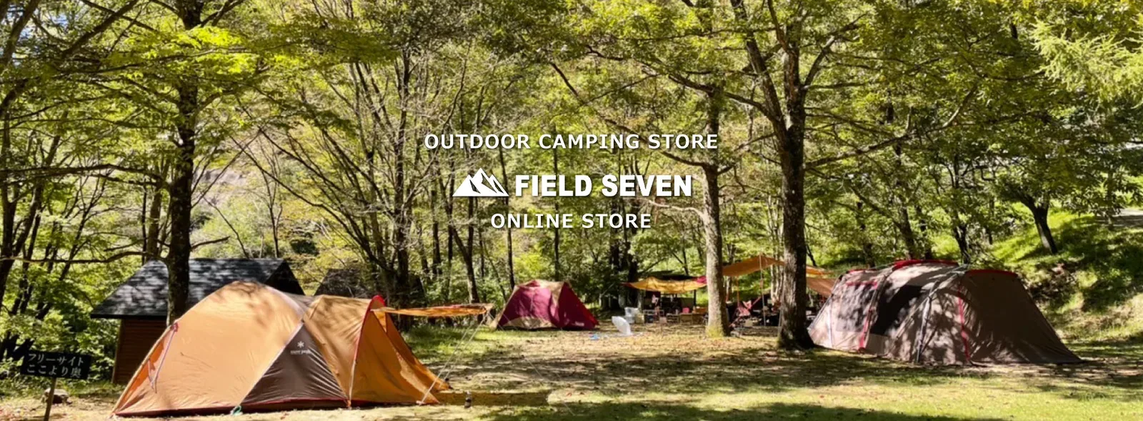 Makino Campground | FIELD SEVEN PARTNERS CAMPING VILLAGE MAKINO | Fiirudosebun Paatonaazu Campground