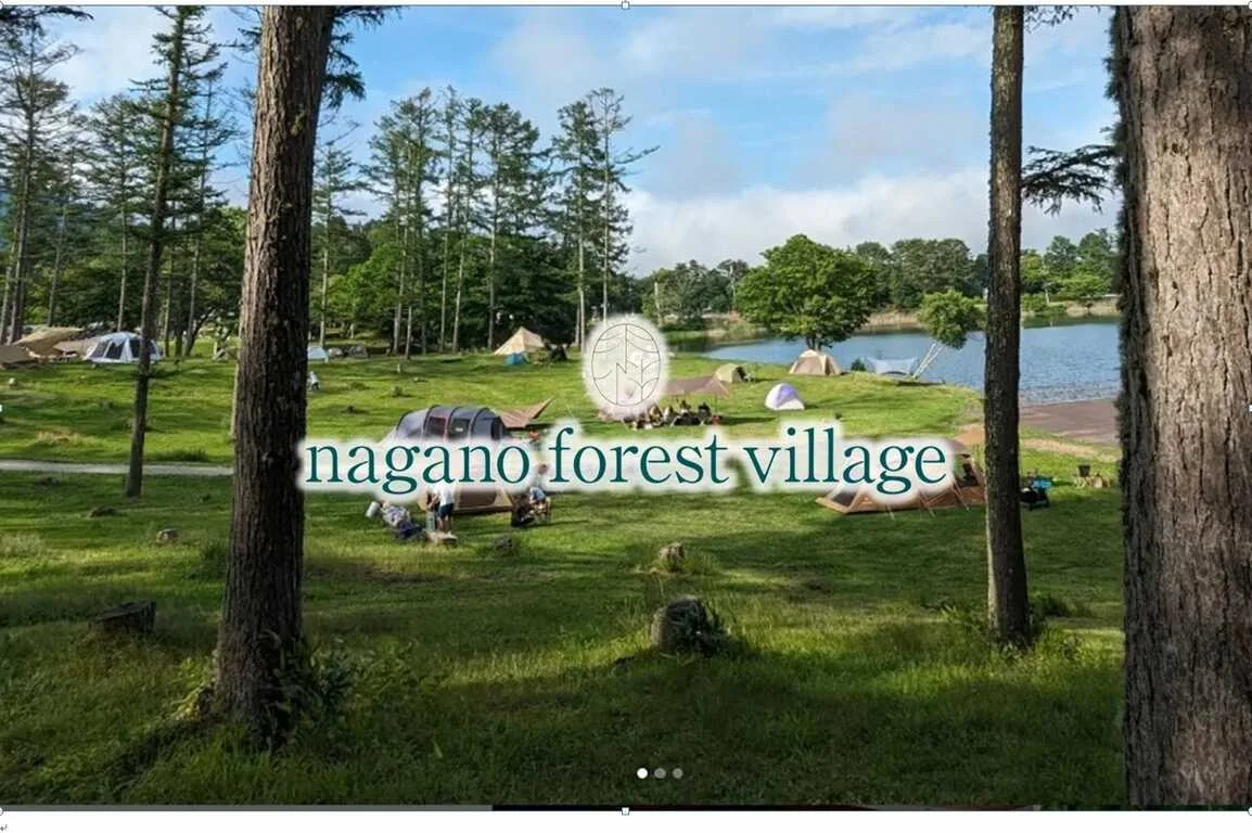 forentaNAGANO虚空蔵山キャンプエリア