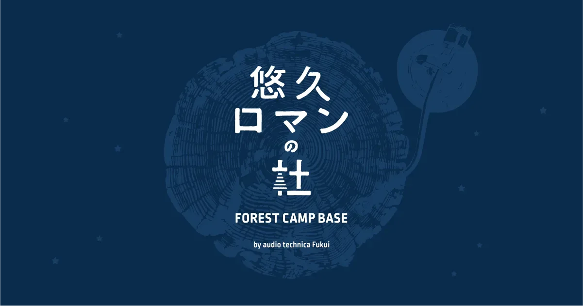 FOREST CAMP BASE Yuukyuu Roman No Mori