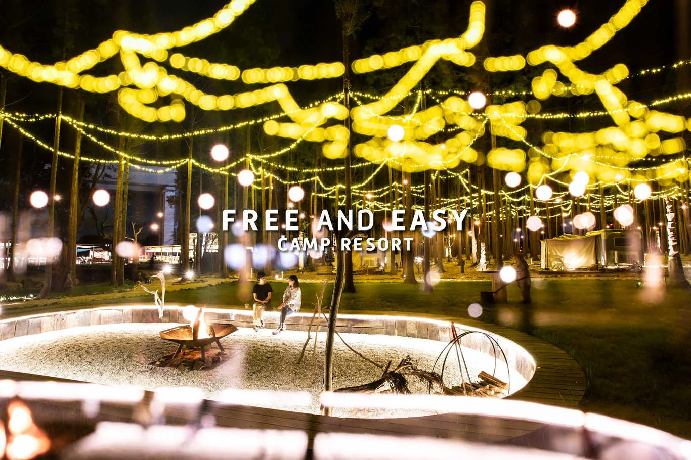 FREE AND EASY CAMP RESORT