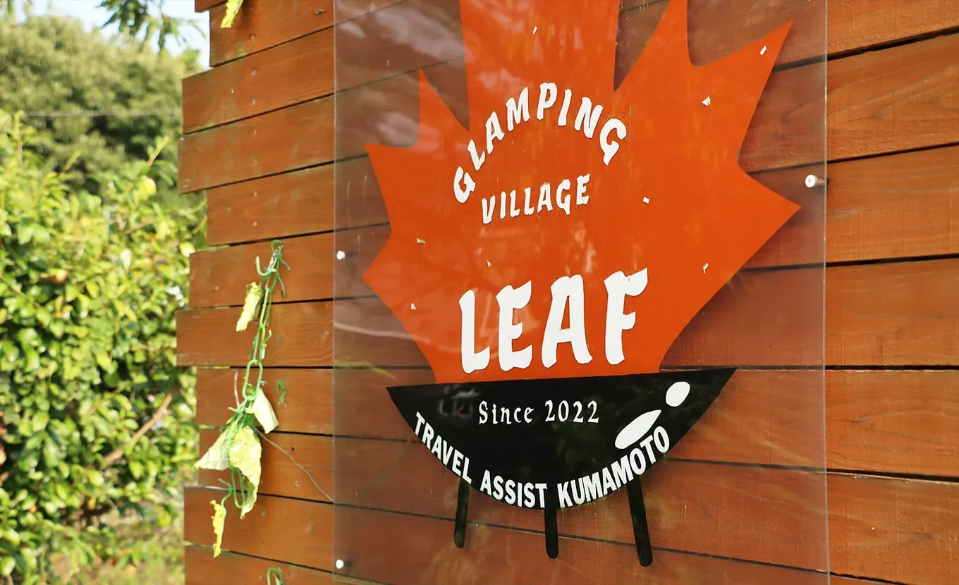 Glamping Village Leaf