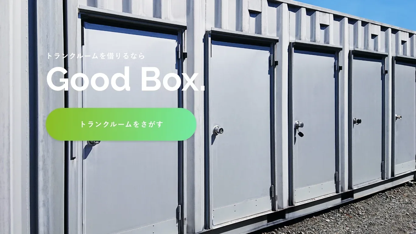 Torankuruumu GoodBoxNishikyougoku