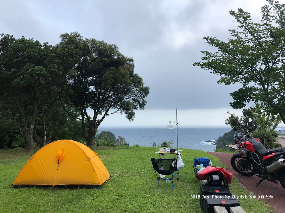 Ootsuki Ekorojii Campground