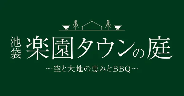 Ikebukuro Rakuen Town Garden Sora - Daichi No Megumi ToBBQ