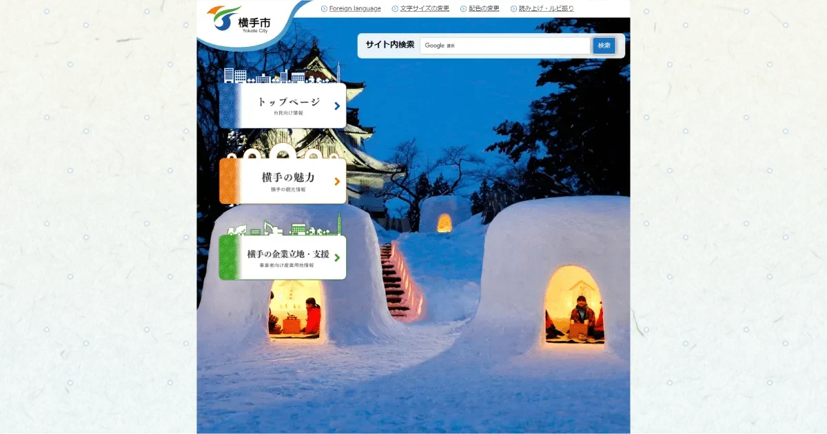 Oomatsu Kawa Damu Park Campground