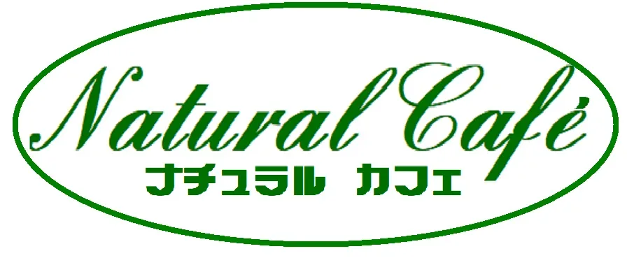 ナチュラルカフェ キャンプサイト