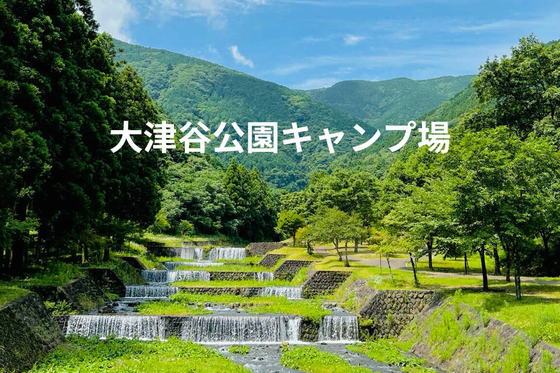 Sakai Tani Campground