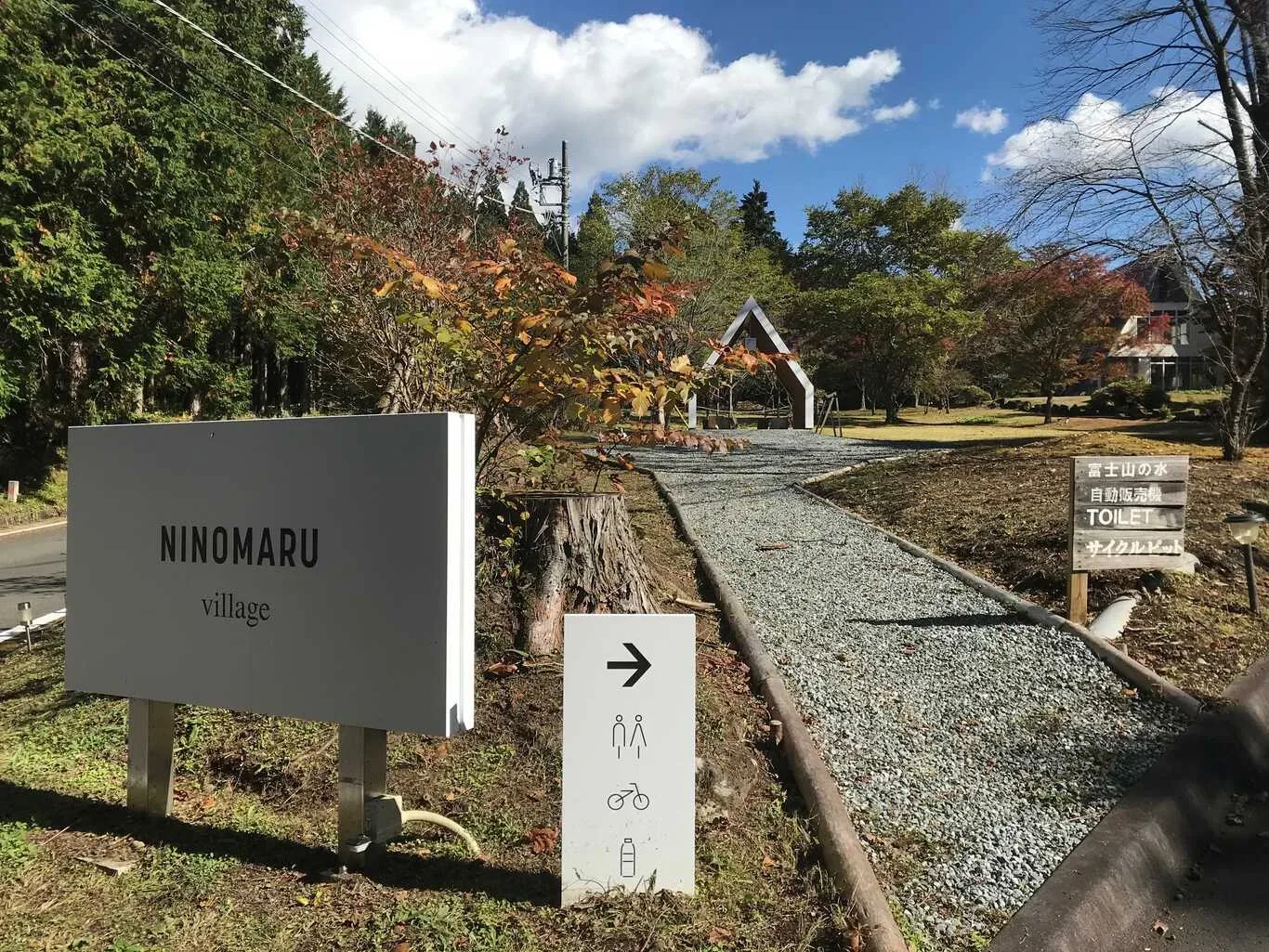 Ninomaru Campground