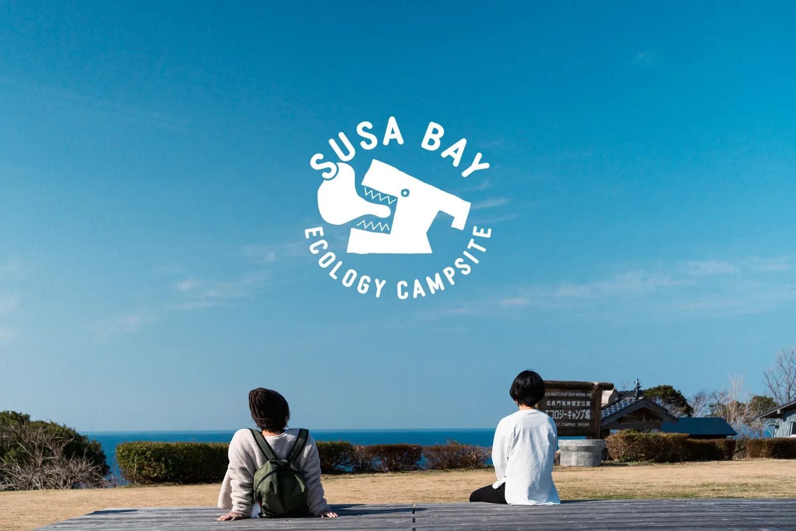 Susa Wan Ekorojii Campground