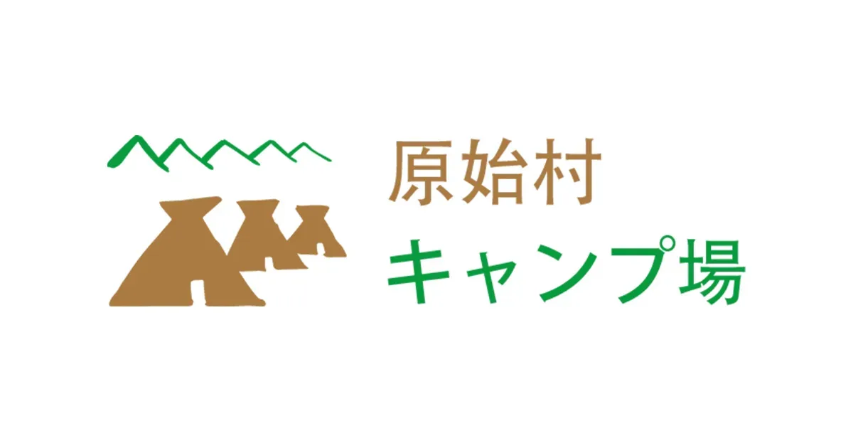 Genshi Mura Campground