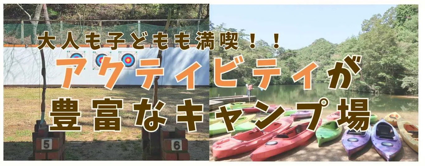 Setsuru No Ie