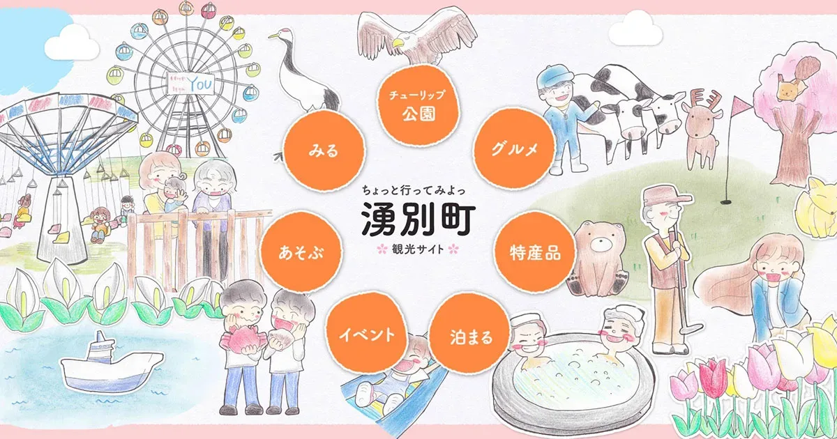 Go Shikayama Park Campground