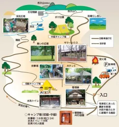Kanazawashi Meoto Sugi Shounen Forest