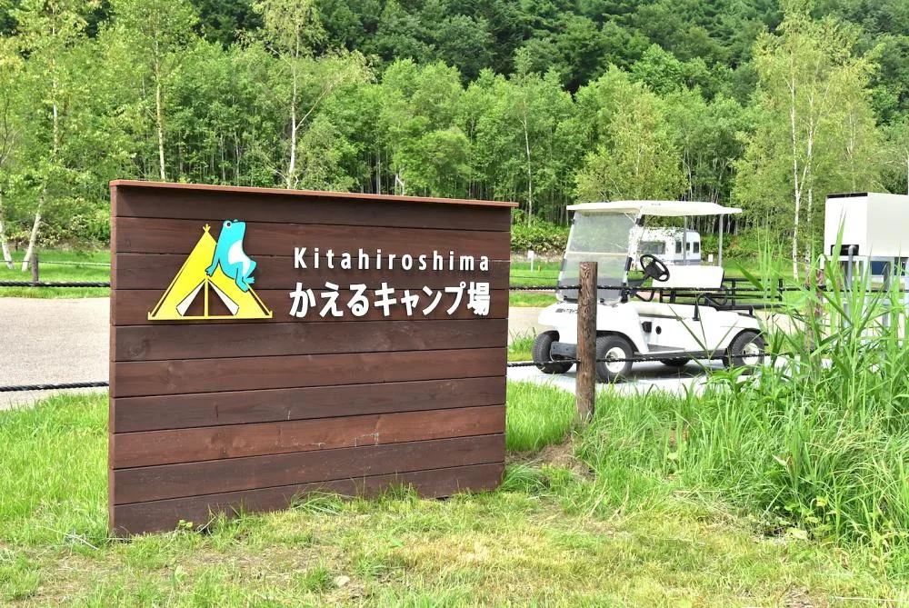 Rentarin Kita Hiroshima Ichizou Shima Eria Sanrin Rentarusaabisu