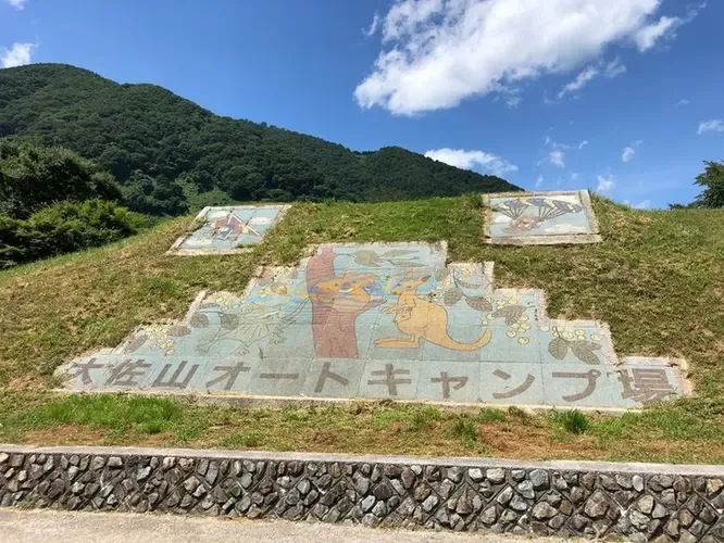 Furii Tent Site