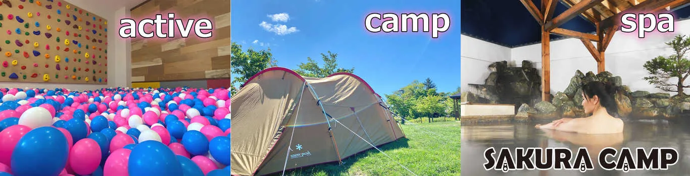 Kuriyama Sakura Campground