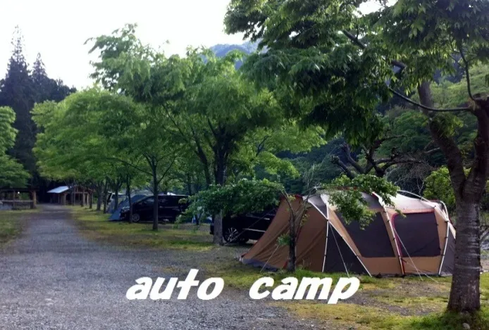 Itadori Kawa Hot Spring Auto Campground Auto Camping Senyou Site