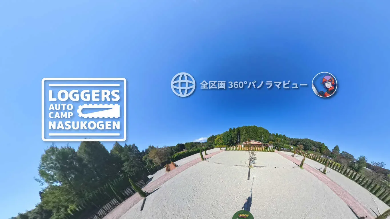 Rogaazu Auto Camping Nasu Highlands