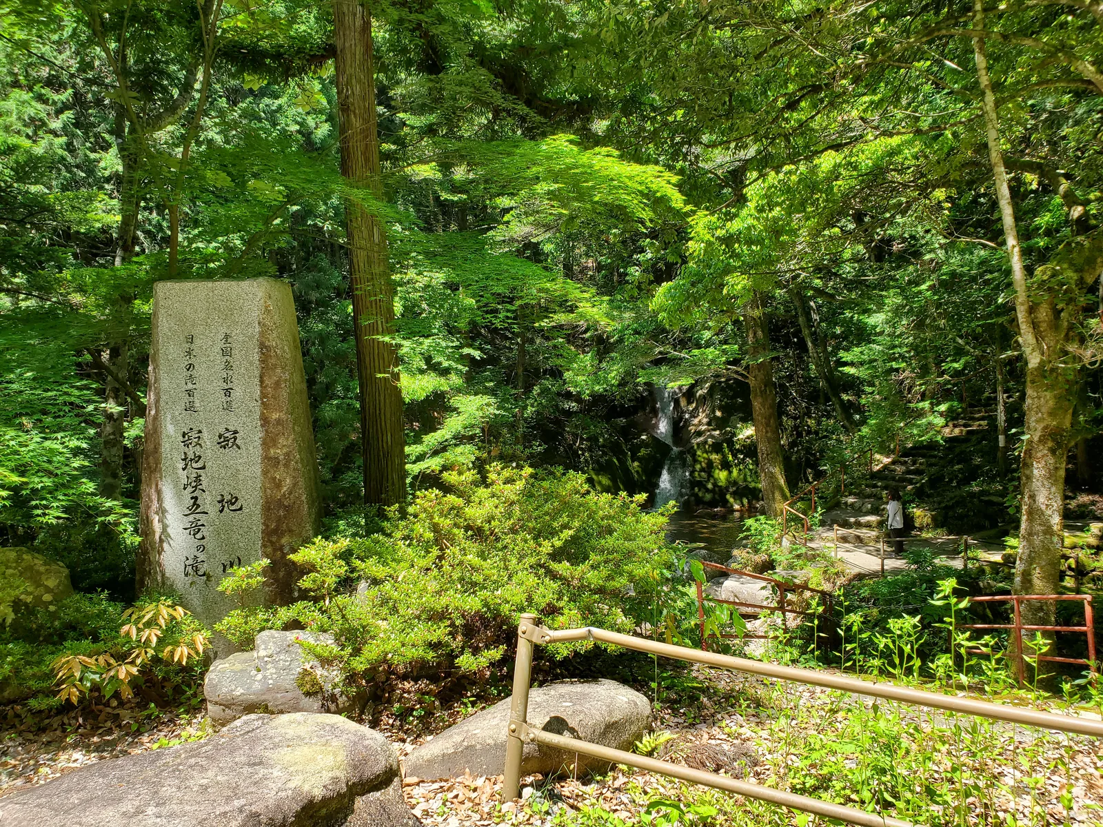 Jaku Chikyou Campground