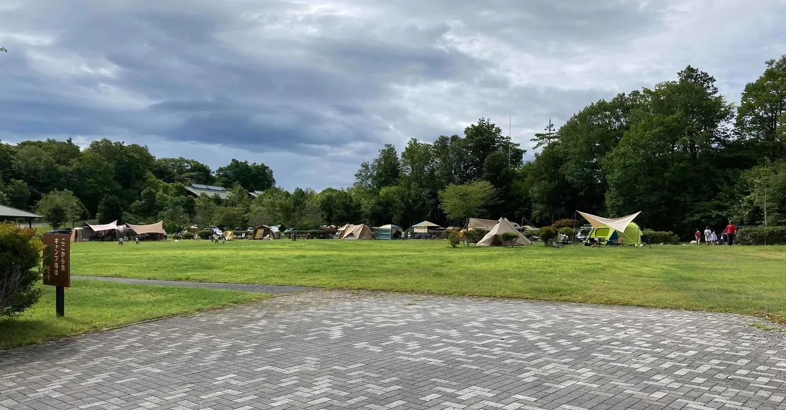 Hoshi Forest Auto Campground