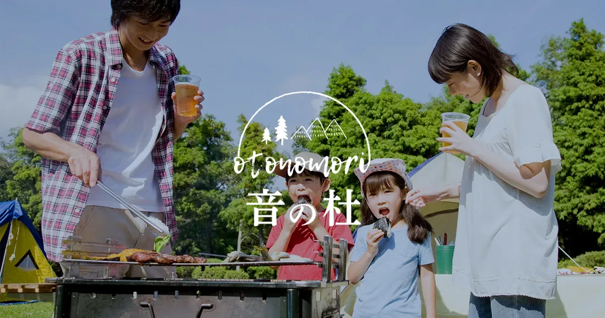 Oto No Mori Campground