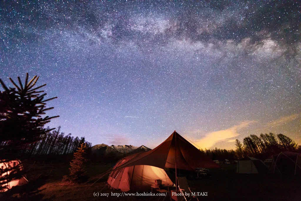 Hoshi Ni Teno Todoku Oka Campground