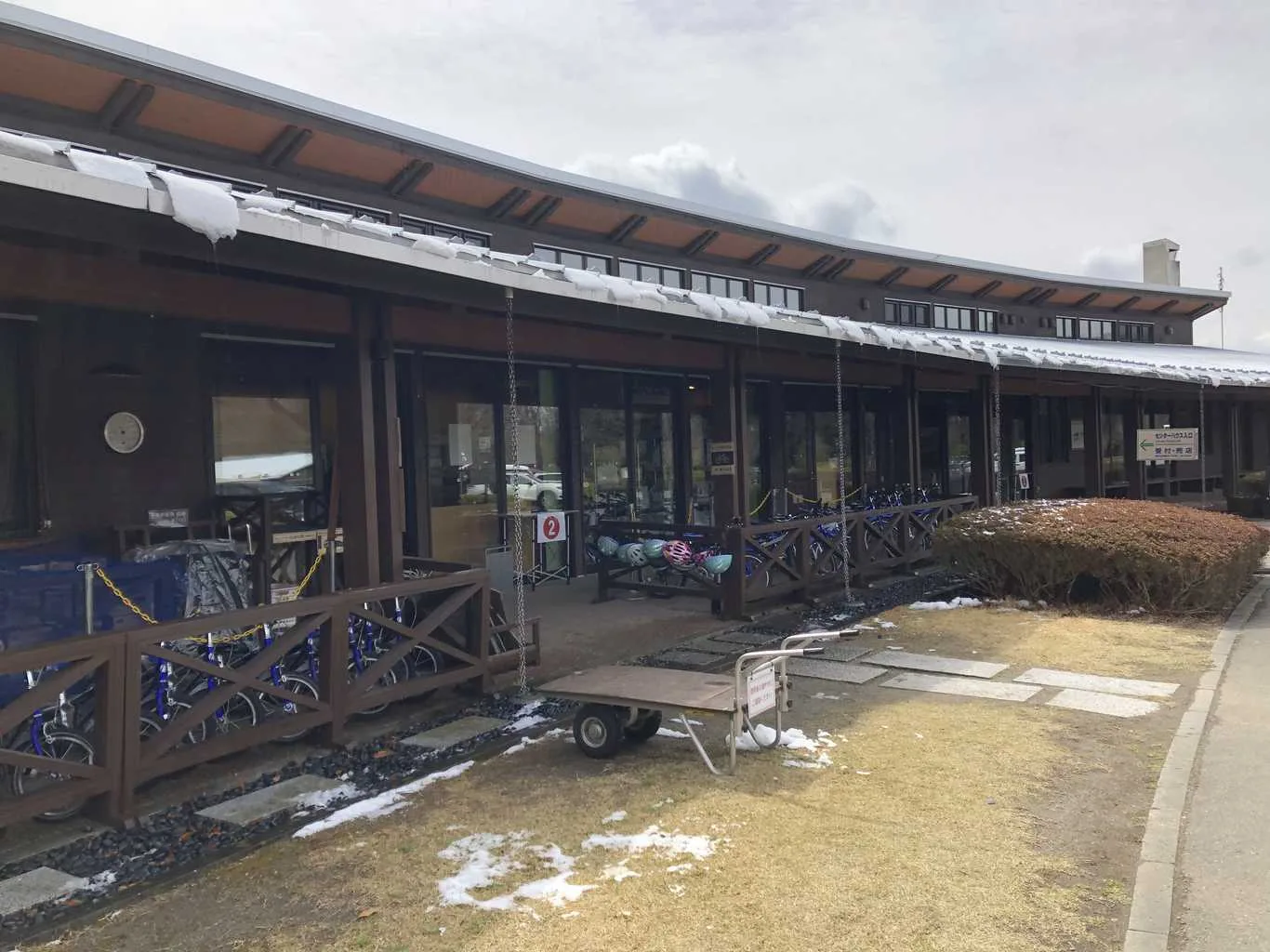 Oogo Kouiki Park Auto Campground Gurin Villa