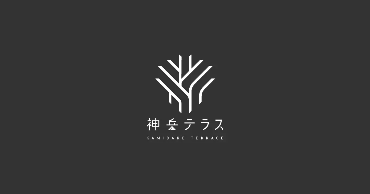 Kami Gaku Terrace