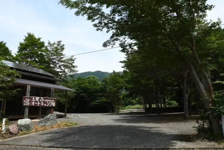 Toi Auto Campground