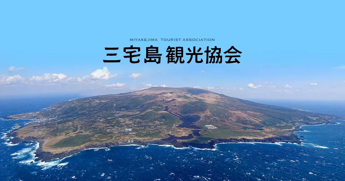 Ookubo Hama Campground