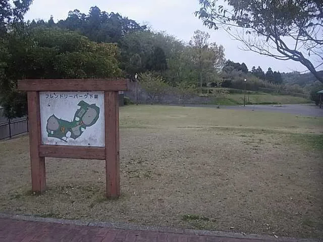 Furendo Park Miyuki