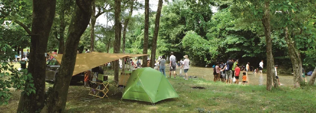 Haka No Ki Nature Park Campground