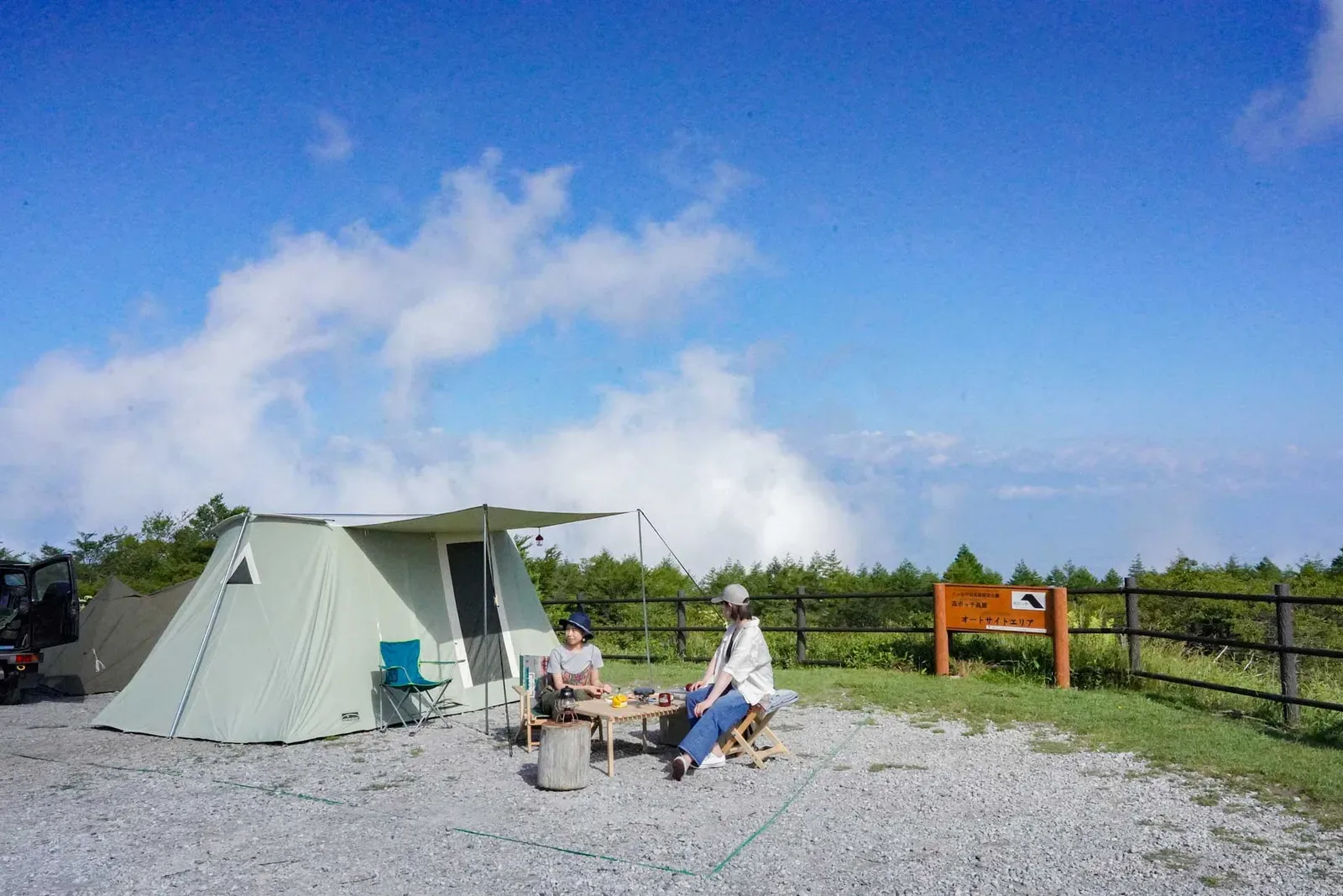 Taka Botchi Highlands Camping Eria Tent ・tapueria
