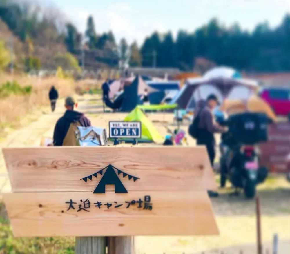 Oosako Campground