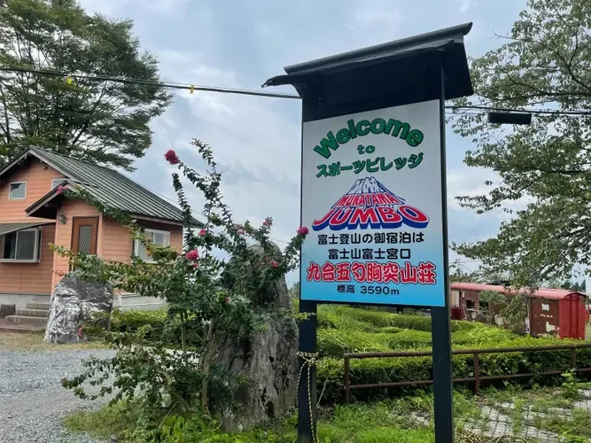 Murayama