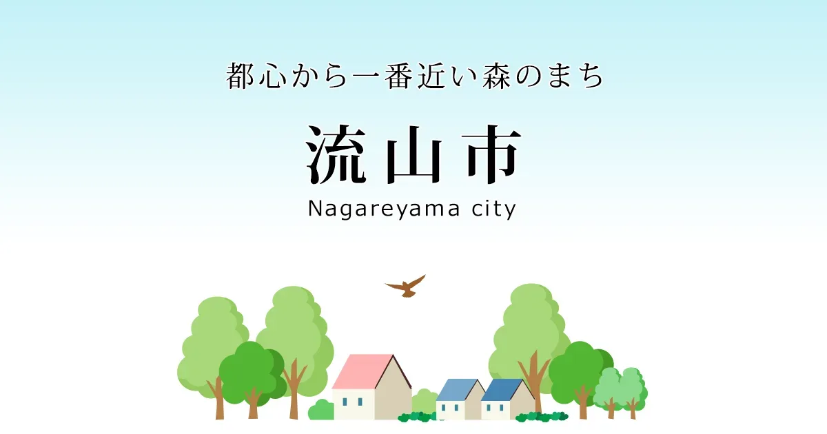 Genki Mura Campground