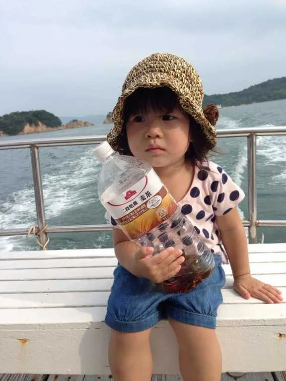 Yuuhaimu Ji Shima Kangei Kouryuu Center