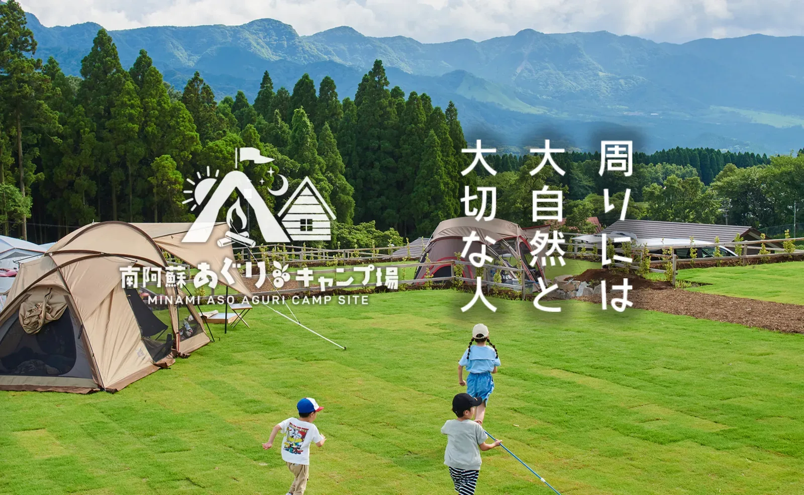 Minamiaso Aguri Campground