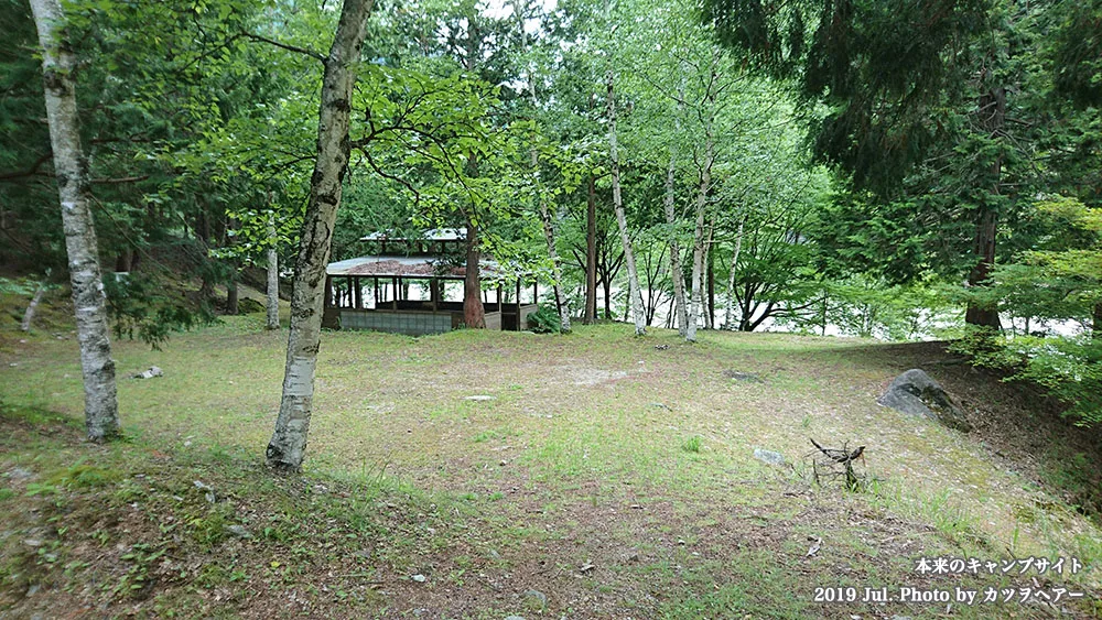 Sakura Ke Ike Park Bareru Toyama Campground