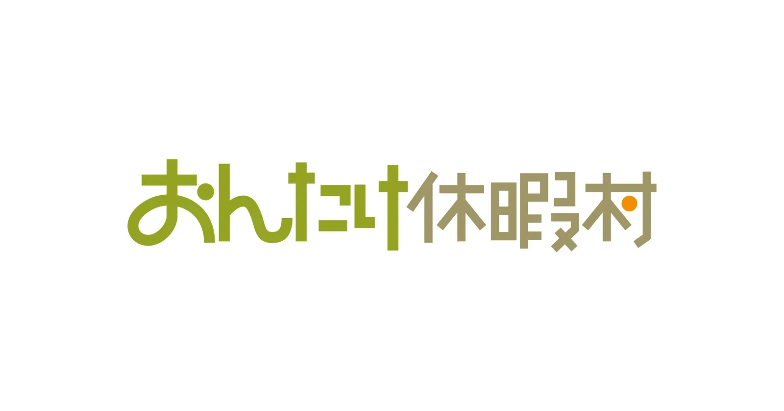 Ontake Kyuukamura Campground