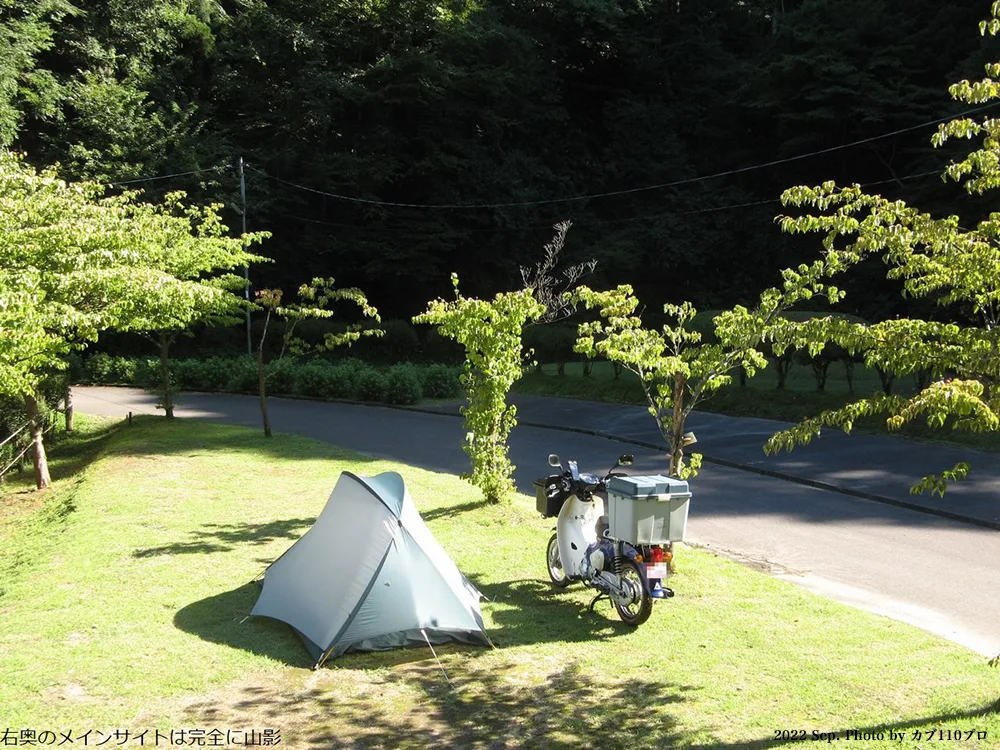 Gosen Shi Shinrin Park Campground
