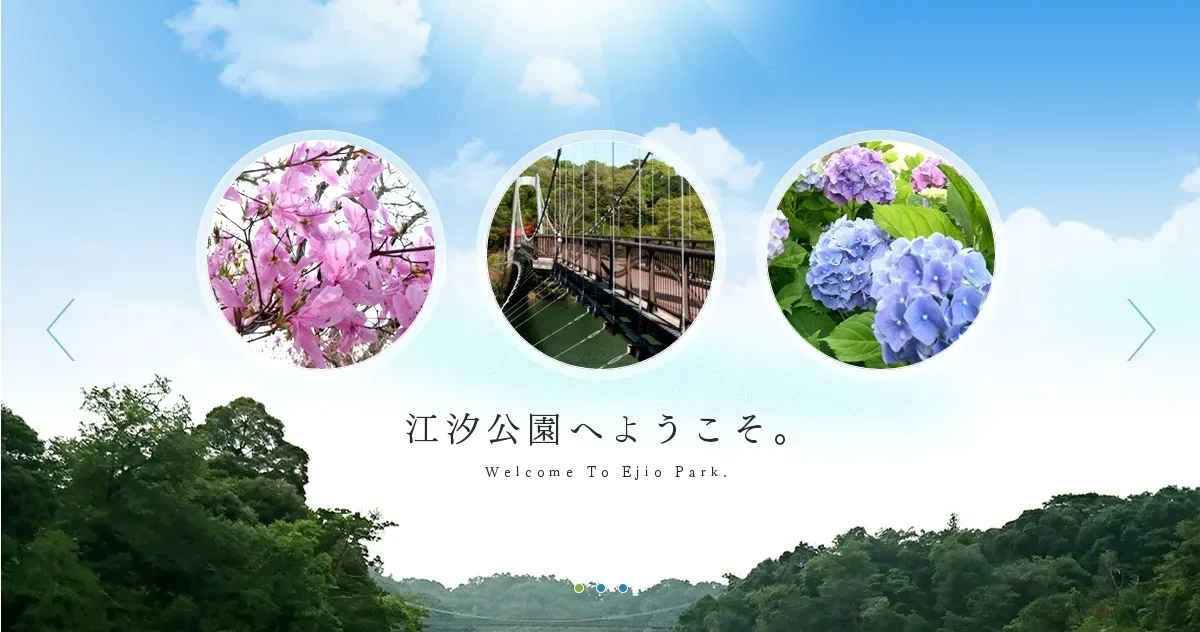 Kou Shio Park Campground