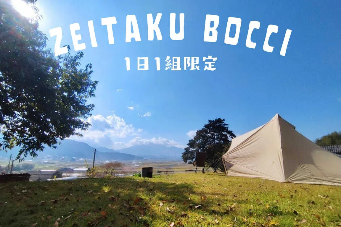 Zeitakubotchi Campground