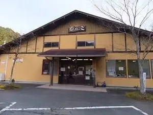 Narakoko Village ・ Kyo Shiri Campground